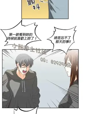 SStudy 性趣學習小組 1-77話[完結]_005099