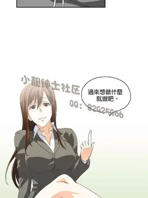 SStudy 性趣學習小組 1-77話[完結]_005101