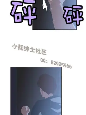 SStudy 性趣學習小組 1-77話[完結]_005102