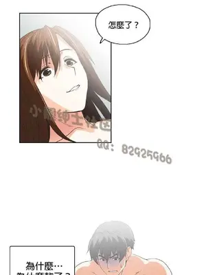 SStudy 性趣學習小組 1-77話[完結]_005105