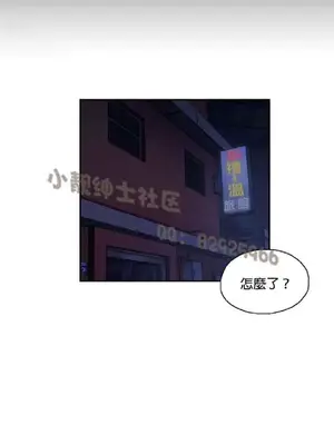 SStudy 性趣學習小組 1-77話[完結]_005106