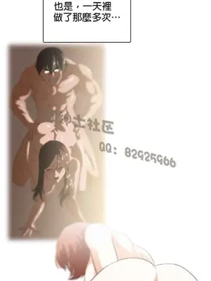 SStudy 性趣學習小組 1-77話[完結]_005107