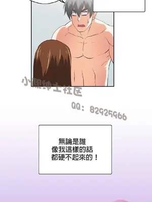 SStudy 性趣學習小組 1-77話[完結]_005110