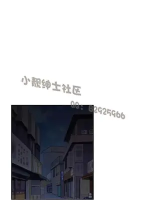 SStudy 性趣學習小組 1-77話[完結]_005113
