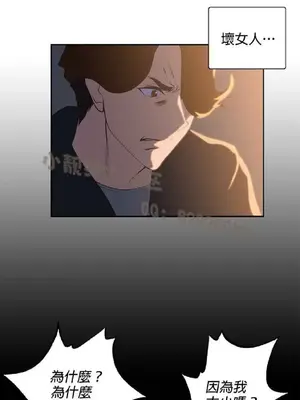 SStudy 性趣學習小組 1-77話[完結]_005114