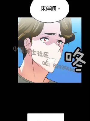 SStudy 性趣學習小組 1-77話[完結]_005115