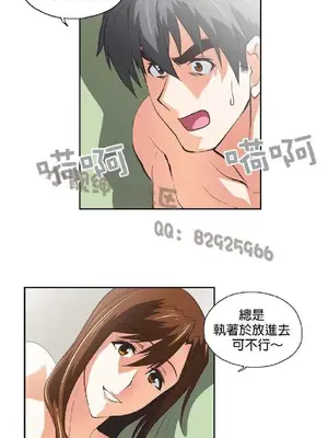 SStudy 性趣學習小組 1-77話[完結]_005118