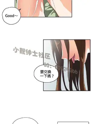 SStudy 性趣學習小組 1-77話[完結]_005122
