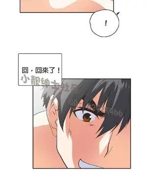 SStudy 性趣學習小組 1-77話[完結]_005125