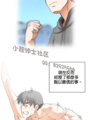 SStudy 性趣學習小組 1-77話[完結]_005129