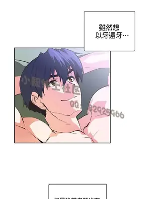 SStudy 性趣學習小組 1-77話[完結]_005130