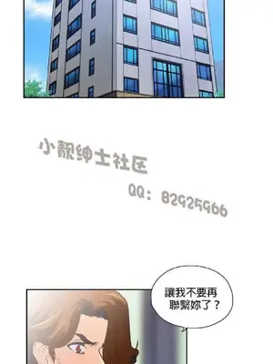 SStudy 性趣學習小組 1-77話[完結]_005131