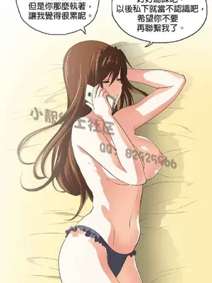 SStudy 性趣學習小組 1-77話[完結]_005132