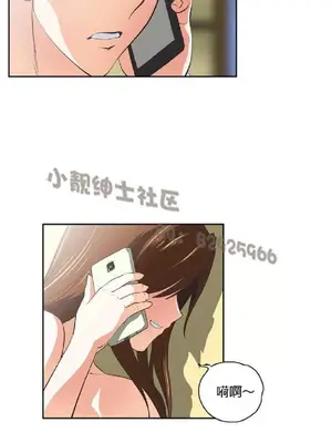 SStudy 性趣學習小組 1-77話[完結]_005133