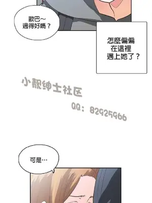 SStudy 性趣學習小組 1-77話[完結]_005137