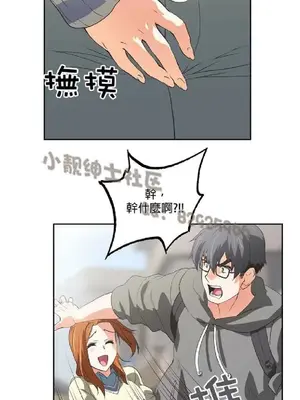 SStudy 性趣學習小組 1-77話[完結]_005138