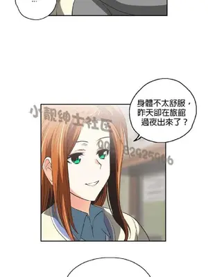 SStudy 性趣學習小組 1-77話[完結]_005141
