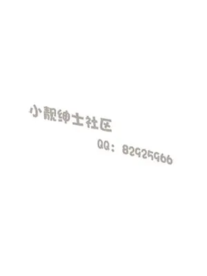 SStudy 性趣學習小組 1-77話[完結]_005143