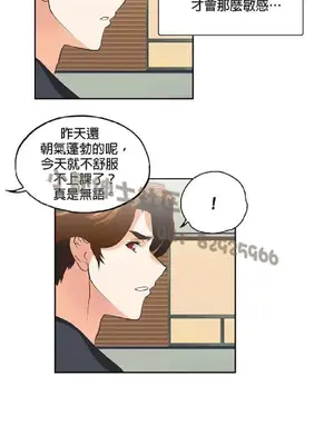 SStudy 性趣學習小組 1-77話[完結]_005144