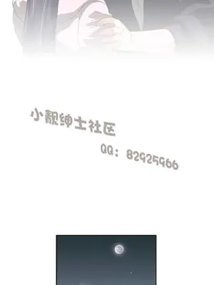 SStudy 性趣學習小組 1-77話[完結]_005145