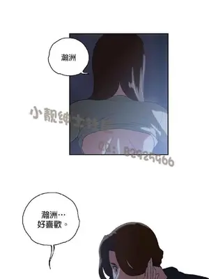 SStudy 性趣學習小組 1-77話[完結]_005152