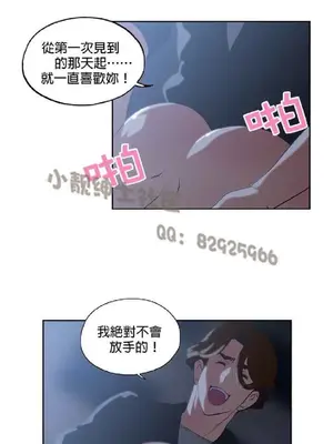 SStudy 性趣學習小組 1-77話[完結]_005153