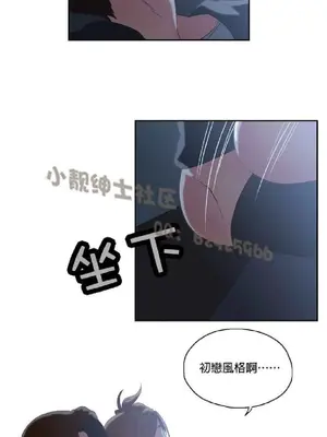 SStudy 性趣學習小組 1-77話[完結]_005156