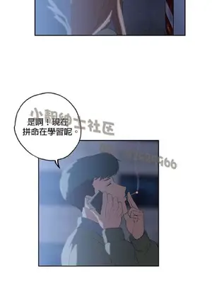 SStudy 性趣學習小組 1-77話[完結]_005158