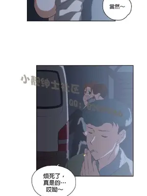 SStudy 性趣學習小組 1-77話[完結]_005159