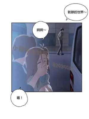 SStudy 性趣學習小組 1-77話[完結]_005160