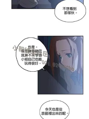 SStudy 性趣學習小組 1-77話[完結]_005162