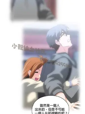 SStudy 性趣學習小組 1-77話[完結]_005163