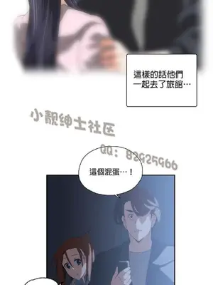 SStudy 性趣學習小組 1-77話[完結]_005164