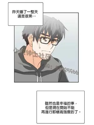 SStudy 性趣學習小組 1-77話[完結]_005166