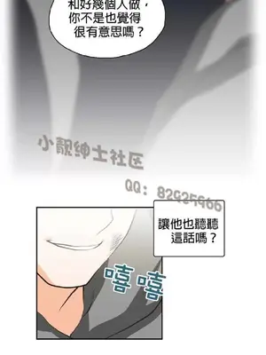 SStudy 性趣學習小組 1-77話[完結]_005171