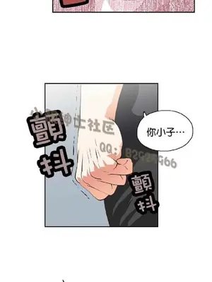 SStudy 性趣學習小組 1-77話[完結]_005172