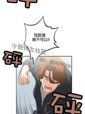 SStudy 性趣學習小組 1-77話[完結]_005173