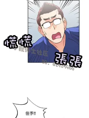 SStudy 性趣學習小組 1-77話[完結]_005176