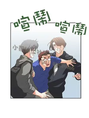 SStudy 性趣學習小組 1-77話[完結]_005177
