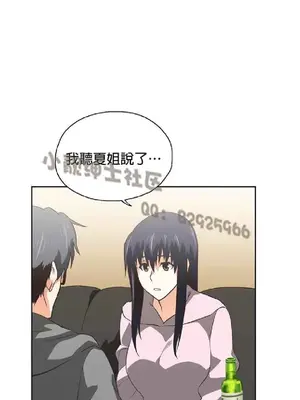 SStudy 性趣學習小組 1-77話[完結]_005179