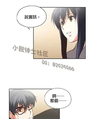 SStudy 性趣學習小組 1-77話[完結]_005181