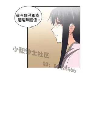 SStudy 性趣學習小組 1-77話[完結]_005182