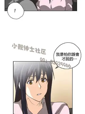 SStudy 性趣學習小組 1-77話[完結]_005183