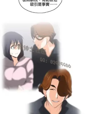 SStudy 性趣學習小組 1-77話[完結]_005184