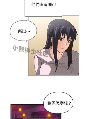 SStudy 性趣學習小組 1-77話[完結]_005185