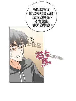 SStudy 性趣學習小組 1-77話[完結]_005186