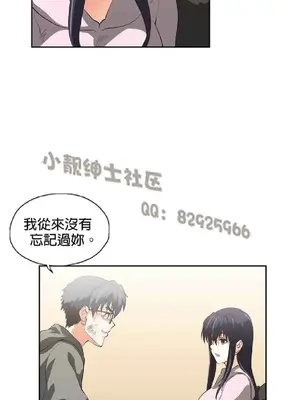 SStudy 性趣學習小組 1-77話[完結]_005187