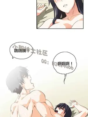 SStudy 性趣學習小組 1-77話[完結]_005189