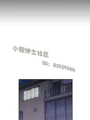 SStudy 性趣學習小組 1-77話[完結]_005190