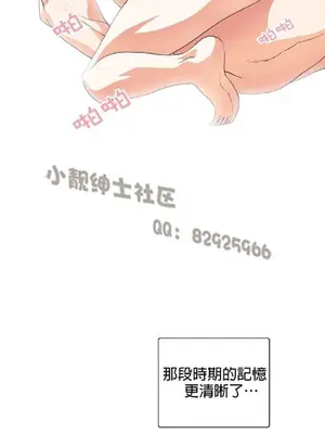 SStudy 性趣學習小組 1-77話[完結]_005194